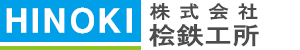 hinoki